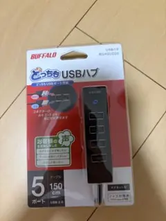バッファロー　どっちもUSBハブのサムネイル