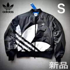 16新品adidas　MA-1ジャケット　Ｓサイズ　黒白　アディダス　パデッド