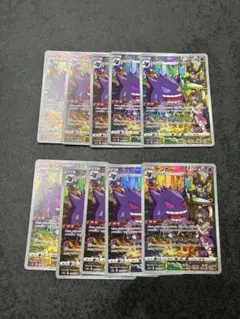 ポケモンカード ゲンガー CHR 10枚セット 074/071 Gengar - メルカリ