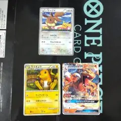 ブラック企業社長のハマノーン様 リクエスト 3点 まとめ商品 - メルカリ