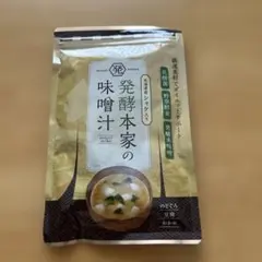 発酵本舗 発酵本家の味噌汁 未開封 83.5g - メルカリ