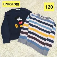 ユニクロ❁ミッキーマウス刺繍❁薄手セーター❁２点セット❁120❁秋冬用