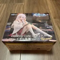 魔女の旅々 DesktopCute フィギュア イレイナ 私服ver