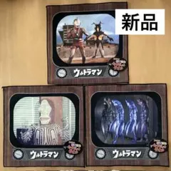 ウルトラ怪獣　ウルトラマン　インクジェットタオル　ハンドタオル　3枚セット