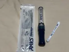 わ*か様 RAYS SnowMan 2024 ペンライト