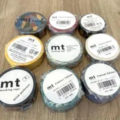マスキングテープ mt まとめ売り