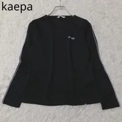 ケイパ　長袖Tシャツ　スポーツ　UVカット　ストレッチ　アウトドア　ブラック　Mのサムネイル