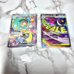 美品　ナンジャものハラバリーSAR　メガゲンガーex MAセット