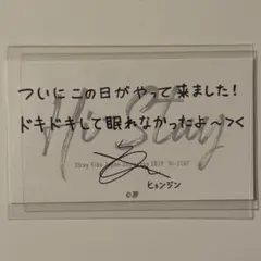 2026年最新】ヒョンジン チェキ 直筆の人気アイテム - メルカリ