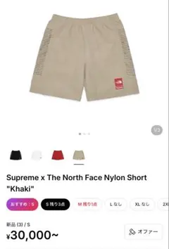 supreme ノースフェイス　ショートパンツ　ハーフパンツ　Mサイズのサムネイル