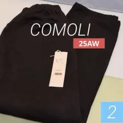 COMOLI コットン裏毛パンツ　黒サイズ2