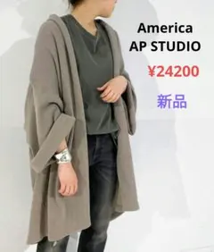 America AP STUDIO別注　新品サーマルカーディガン　¥24200のサムネイル