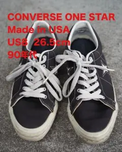USA製 CONVERSE ONE STAR コンバース ワンスター26.5cm
