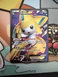 【PSA10】ジラーチEX SR メガロキャノン 079/076 アンリミ PSA10】ジラーチEX SR メガロキャノン 079/076 アンリミ ジラーチEX