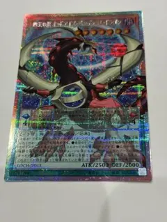 2026年最新】オッドアイズペンデュラムドラゴン 25thの人気アイテム