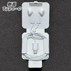 新品未使用iPhone　イヤホン　Type-C(タイプC)　有線イヤホン