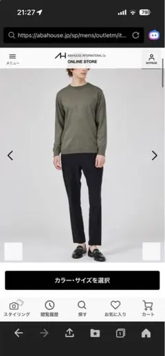 デザインワークス　メリルスリーディメンションパンツ　黒　グレー48 新品　2本のサムネイル