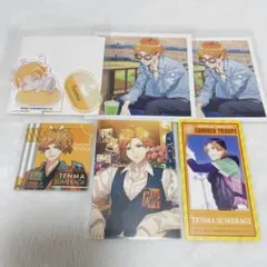 エースリー A3! 天馬 グッズ まとめ売り