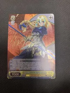 2026年最新】ヴァイスシュヴァルツ fate サインの人気アイテム - メルカリ