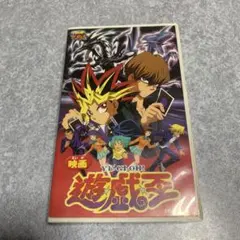 2026年最新】遊戯王 東映の人気アイテム - メルカリ