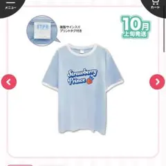 希少 やぎろんTシャツ すとぷり ころん - メルカリ