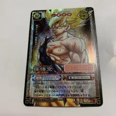 旧ドラゴンボールZ カード 孫悟空 D-80 ドラゴンボールZ カードゲーム 孫悟空 D-80 - メルカリ