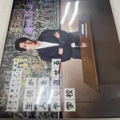 Mado様 リクエスト 2点 まとめ商品