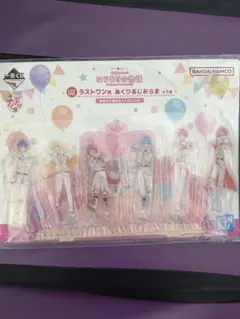 チ*読様 すとぷり はじまりの物語 一番くじ ラストワン賞 アクリルスタンド