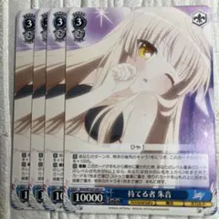 早い者勝ち!!】クエスト達成！ キョウカ RR セット プリコネ ヴァイス