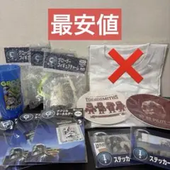スターウォーズ　マンダロリアンアンドグローグー　ハッピーくじ　11点セット
