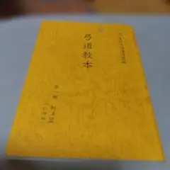 Item thumbnail for item 570888ba-423c-4e11-821f-dbf23b0c255b