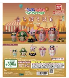 2025年最新】マカオ＆ジョマの人気アイテム - メルカリ