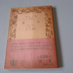 Item thumbnail for item 8f8a5acb-0f81-4f3a-83ff-d670f066efc2