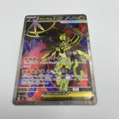 Item thumbnail for item 1b329f3f-d84c-489e-a313-3083db8379f1