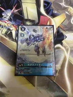 2026年最新】アルティメットカップ デジモンカードの人気アイテム