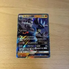 2026年最新】シリーズ：サン&ムーン ポケモンカードゲームの人気