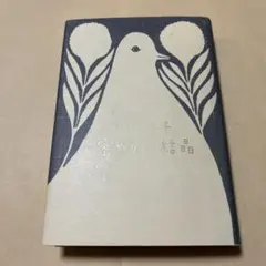 aqua様 リクエスト 2点 まとめ商品