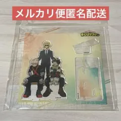 ヒロアカ　ヒーロープラザ　アクリルスタンド　導く者と歩む者　爆豪勝己　緑谷出久