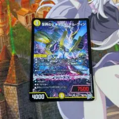 世界のyチャクラデルフィン - メルカリ