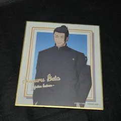 呪術廻戦　色紙