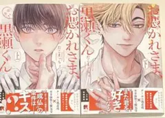 Item thumbnail for item 076ec1e0-316b-4164-a202-e0634ebc5dfb