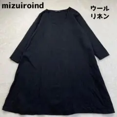 mizuiroind　ウールリネンAラインワンピース　チャコールグレー　麻