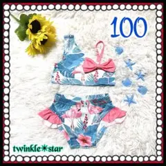 お値下げ♪100フラミンゴ 水着 女の子 上下セット ビキニ ピンク ブルー a