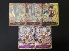 ルフィ まとめ売り ワンピースカードゲーム