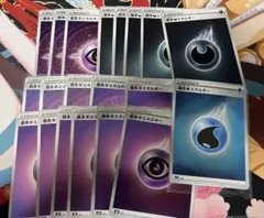 ポケモンカード 基本エネルギー ミラー 超 悪 水