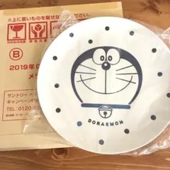 ドラえもん　　メラミンプレート