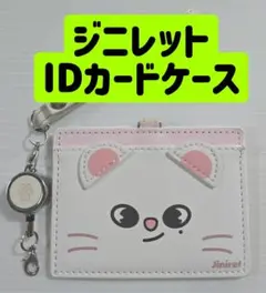 2025年最新】straykids パスケースの人気アイテム - メルカリ