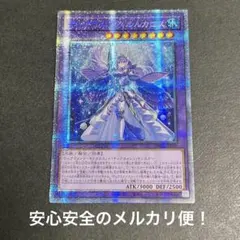 ティアラメンツ・ルルカロス　プリズマティックシークレットレア
