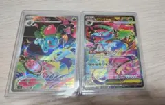 フシギソウAR & メガフシギバナEX セット