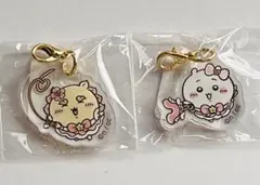 まじかるちいかわ ミニアクリルチャーム 2点セット